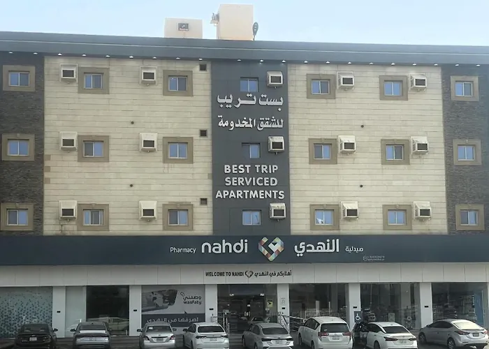بست تريب ميلانو للشقق المخدومة